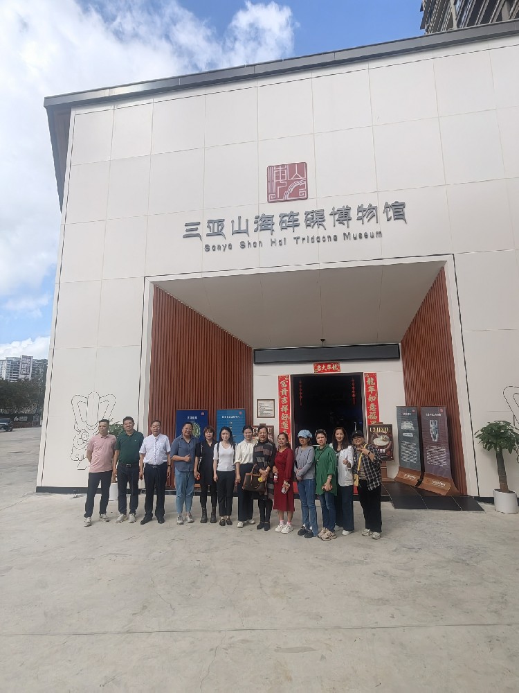 海南省旅文厅组织各大旅行社赴我馆进行“文旅融合一体化”调研活动
