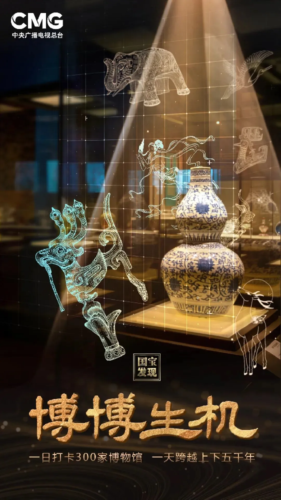 博博会丨第十届“博博会”来了！我们在这里等你～