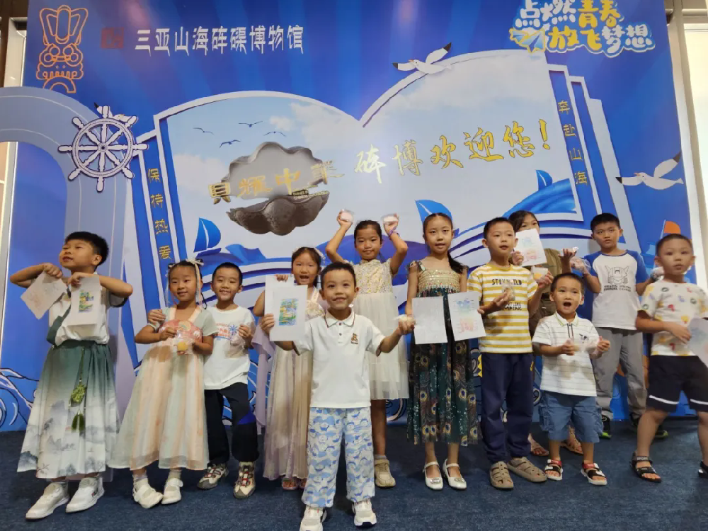 三亚山海贝文化博物馆“雅韵中秋-情聚砗博”中秋节主题活动精彩回顾
