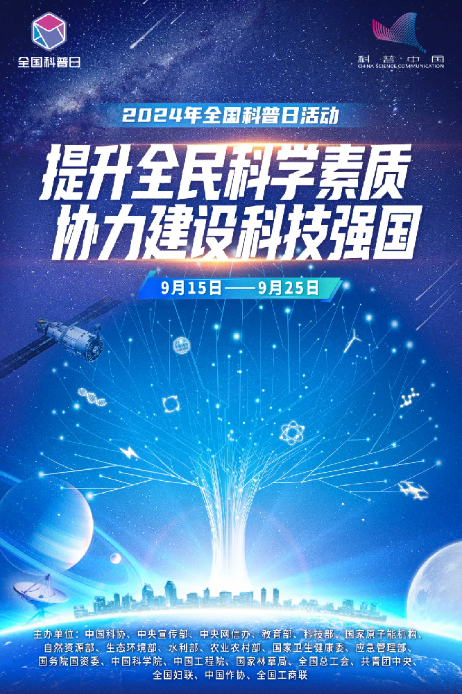 全国科普日｜三亚山海砗磲博物馆开设“揭秘海洋贝类，探索科学奥秘”研学科普课堂