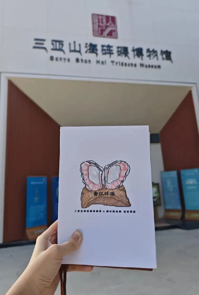 游砗博，集盖章 | 文创印章上新啦！请速来盖戳儿