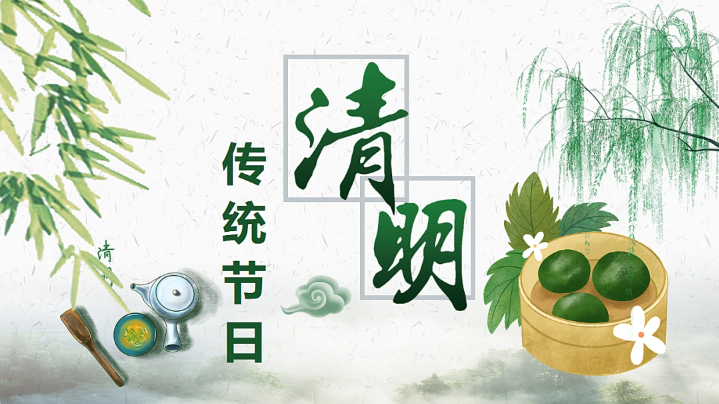 “清明寄思·扇绘春光”2025年清明节社教活动开始报名啦！