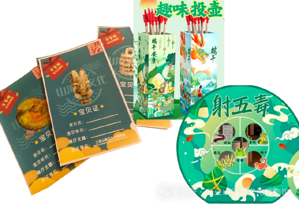 [活动预告] “粽香童趣庆双节，共忆海南解放情” 博物馆亲子活动火热报名中！