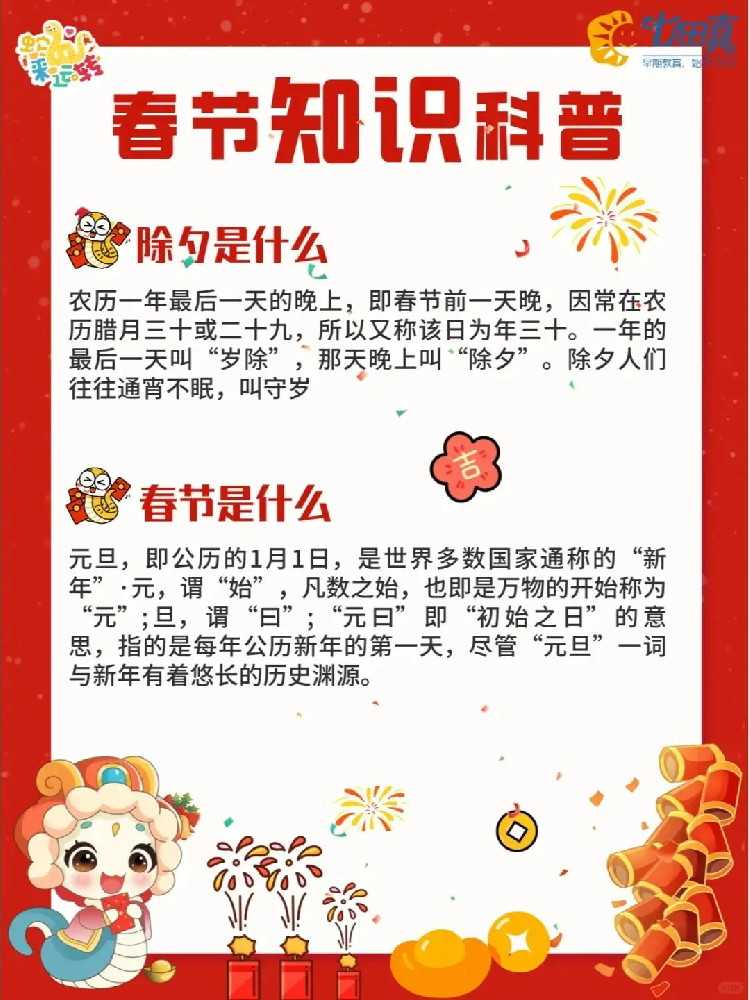 来砗博 过大年丨三亚山海砗磲博物馆春节假期开放公告、活动预告