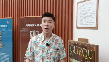 海南广电旅文中心服务质量体验官来探馆了！