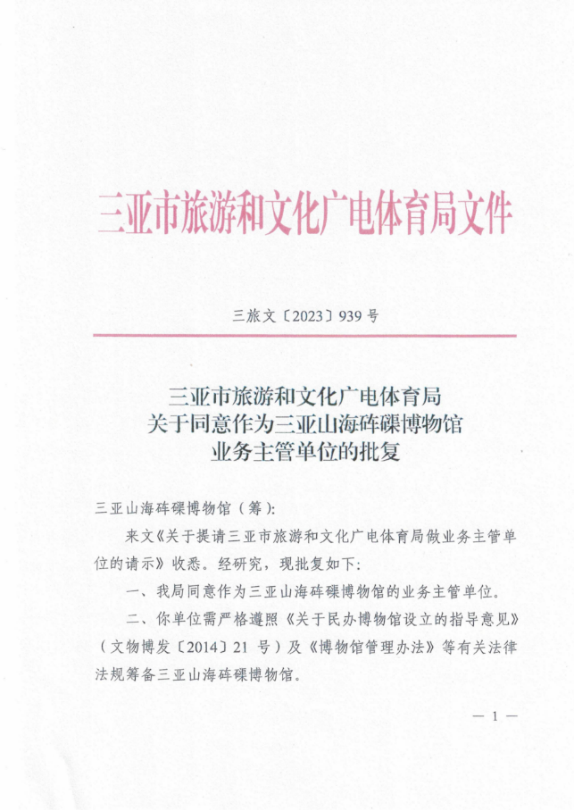 微信图片_20260609175248_313_2.png