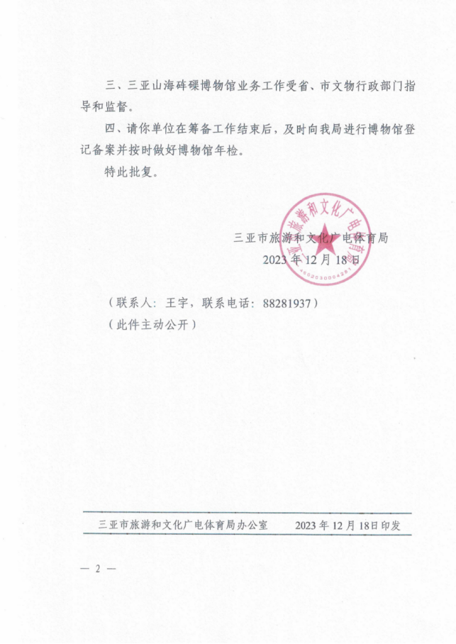 微信图片_20260609175025_33_55.png