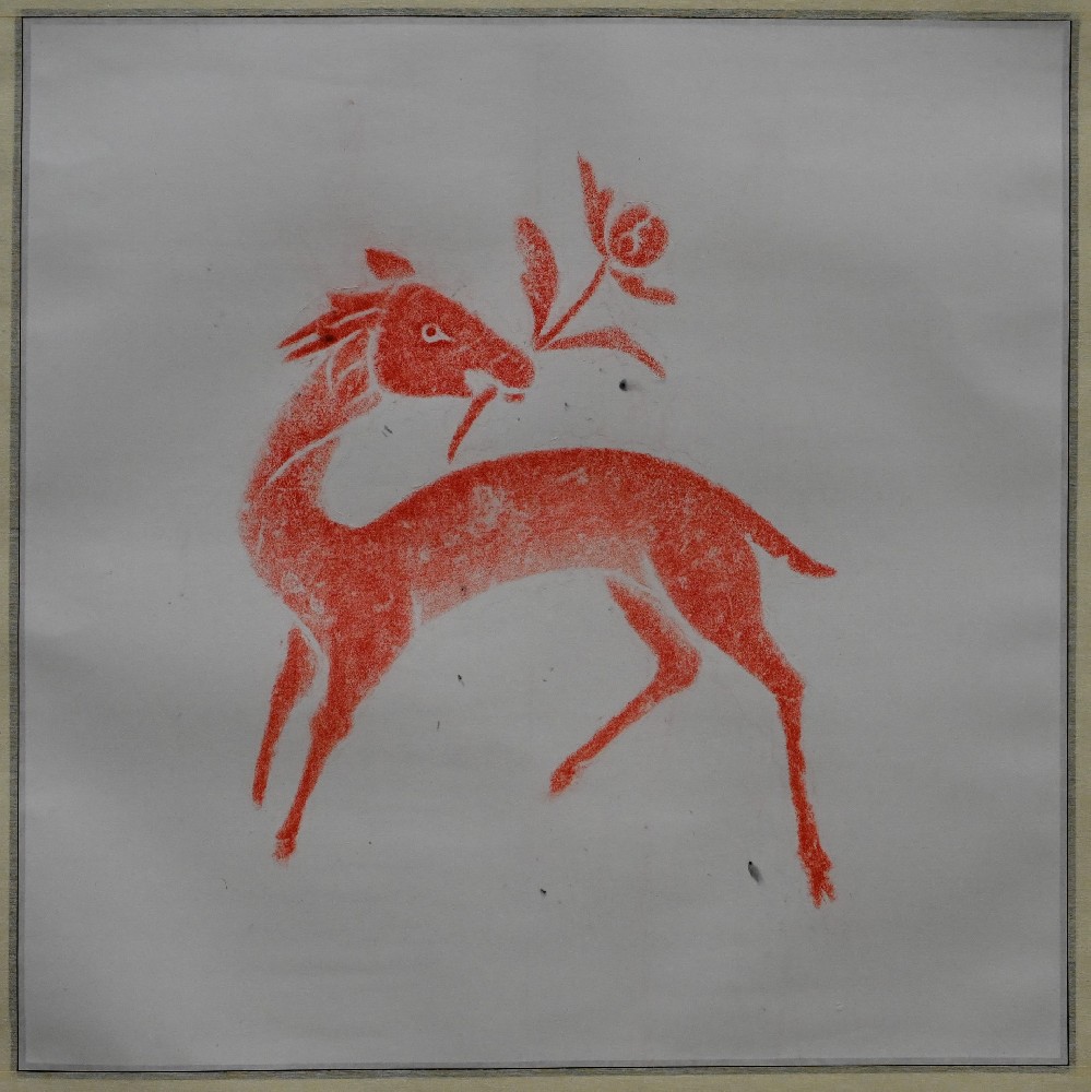 白鹿衔花