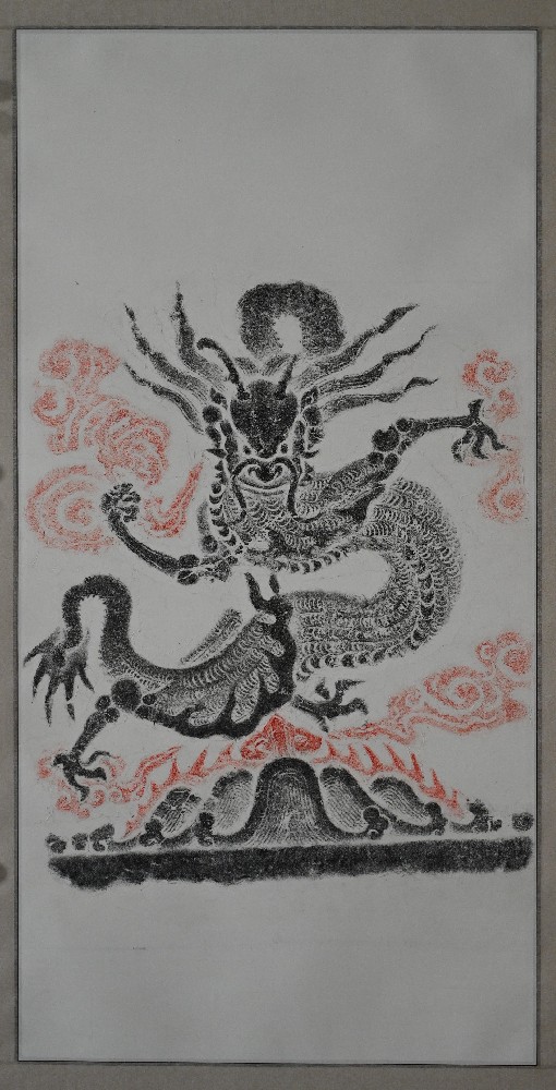 龙腾四海