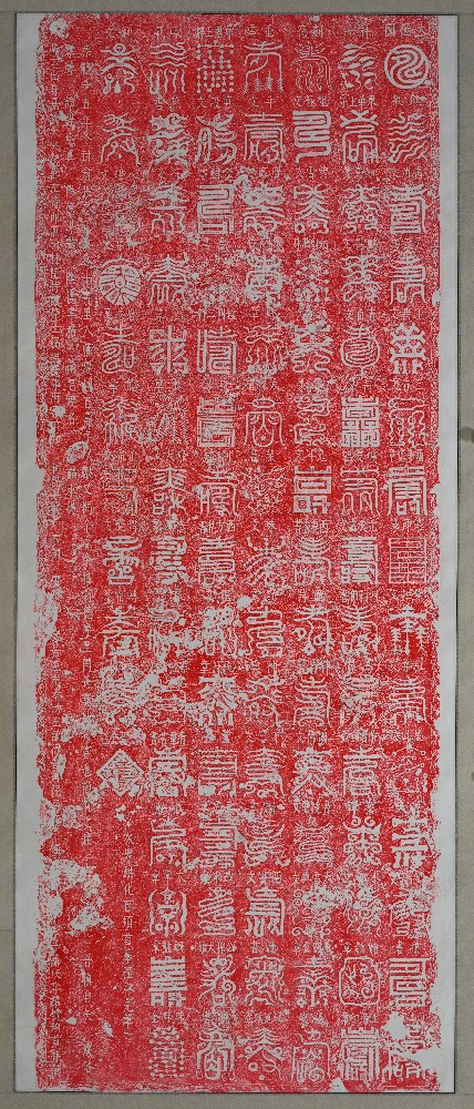 张氏百寿