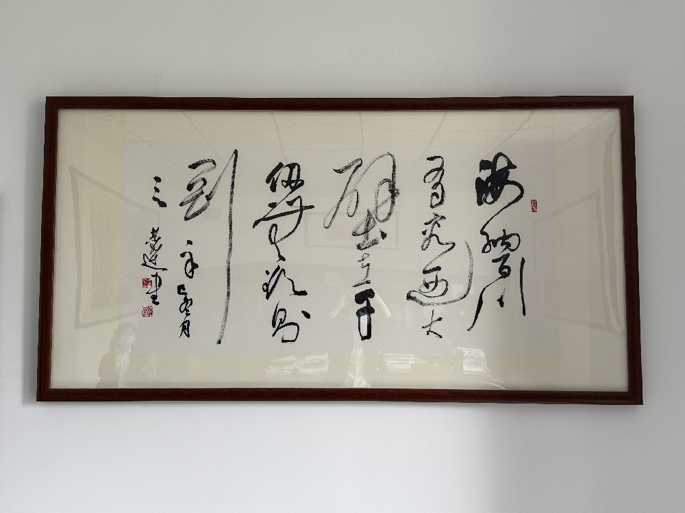 海纳百川
