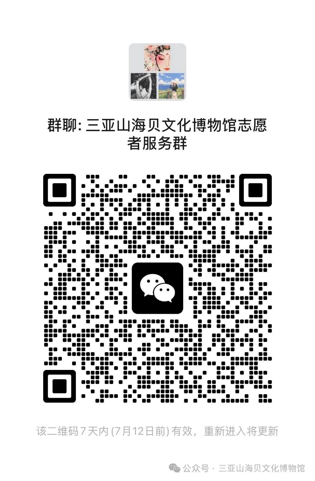 微信图片_2026-07-05_123903_814.jpg