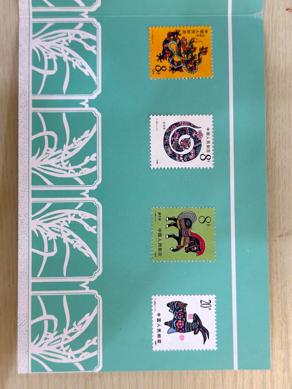 广州邮票展览