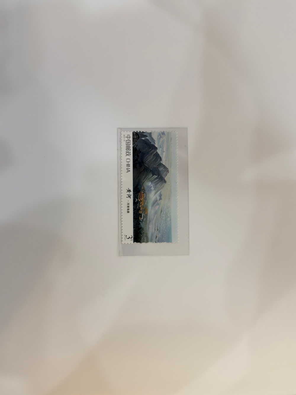 黄河