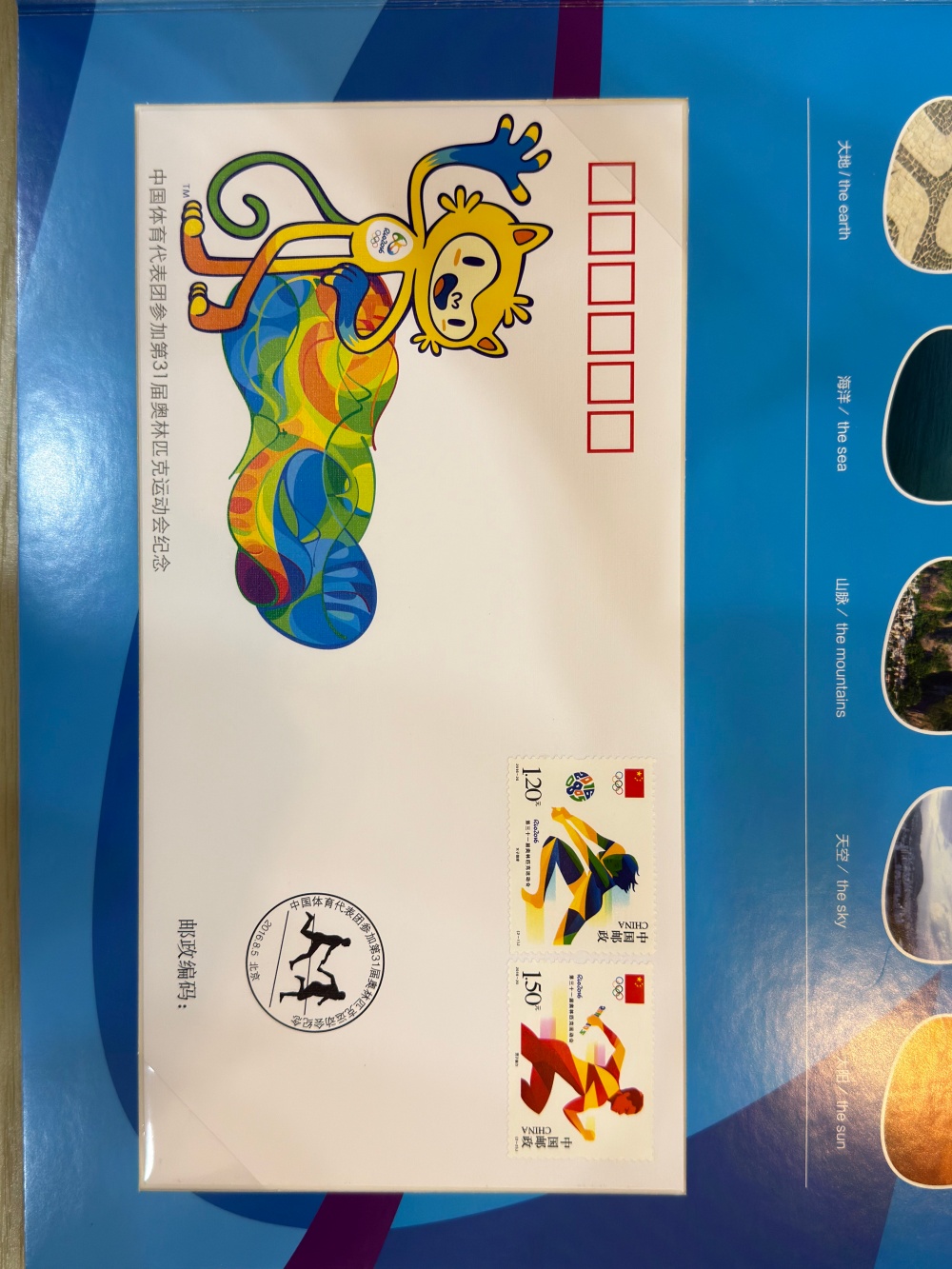 激情与梦想