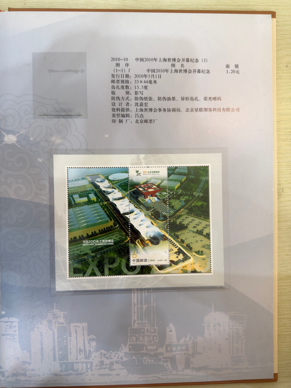 团圆