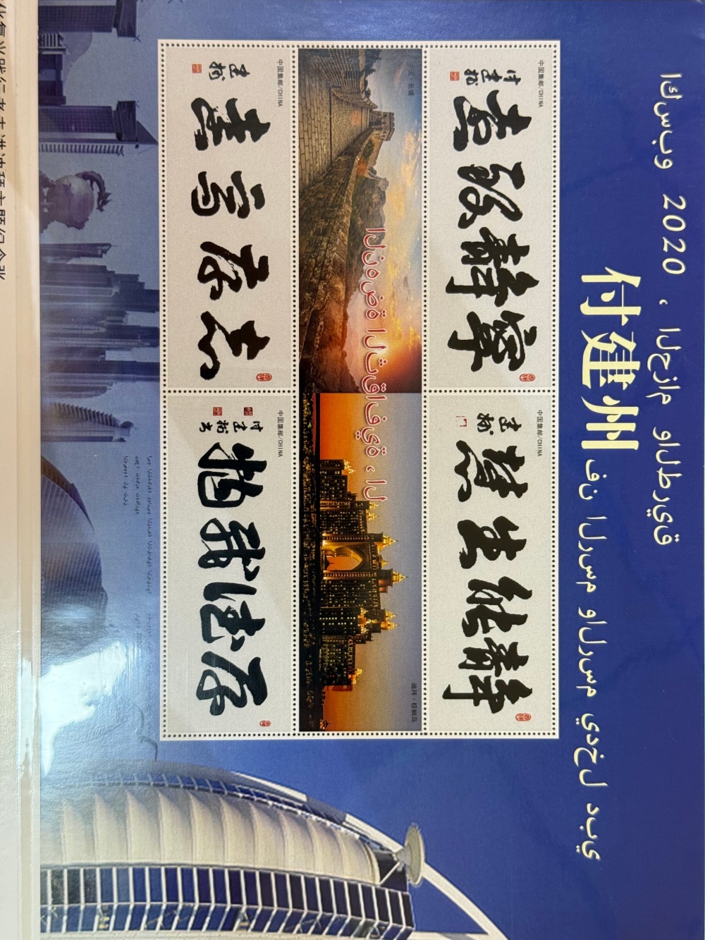 文化复兴砥砺前行