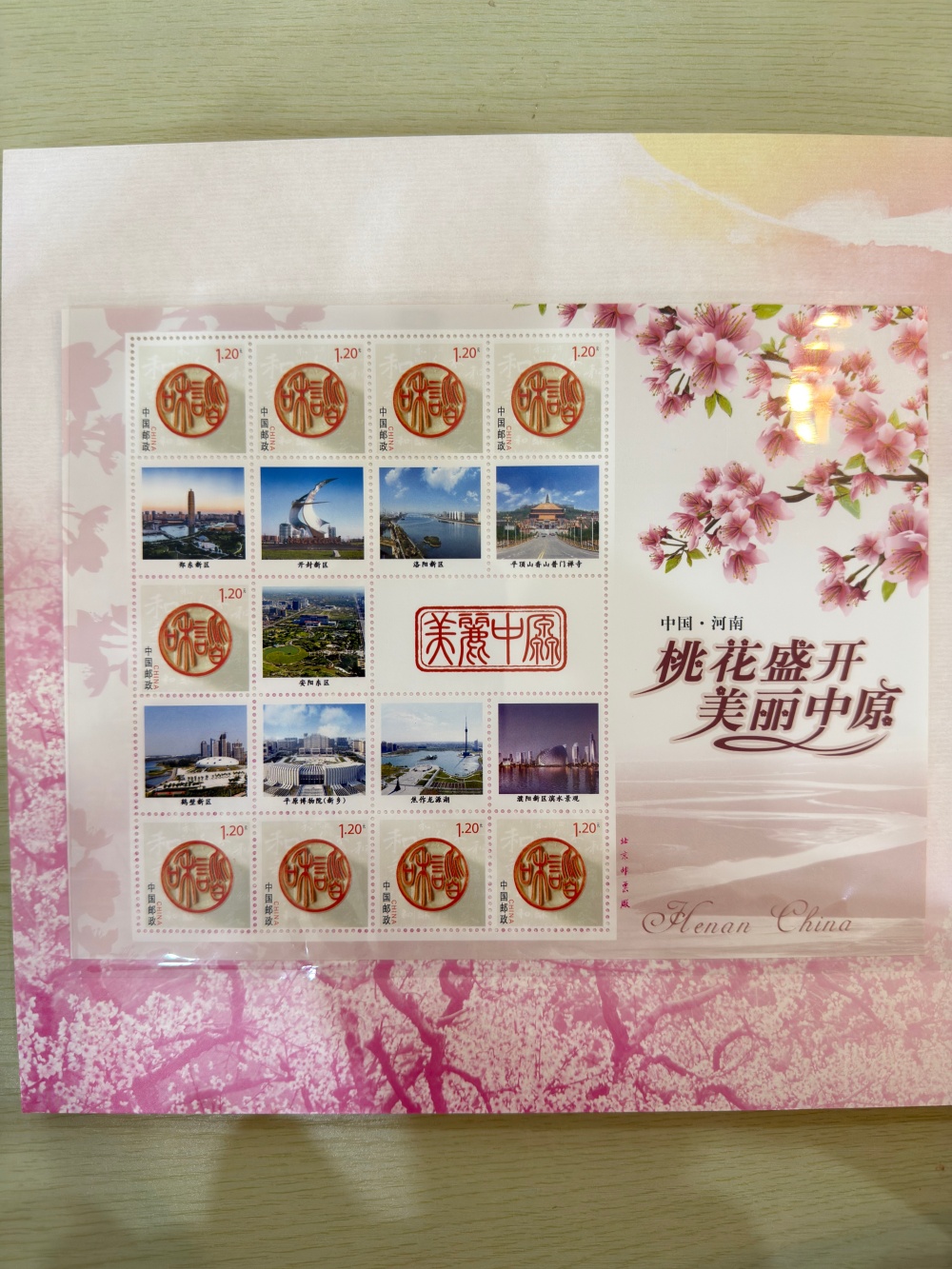 在那桃花盛开的地方