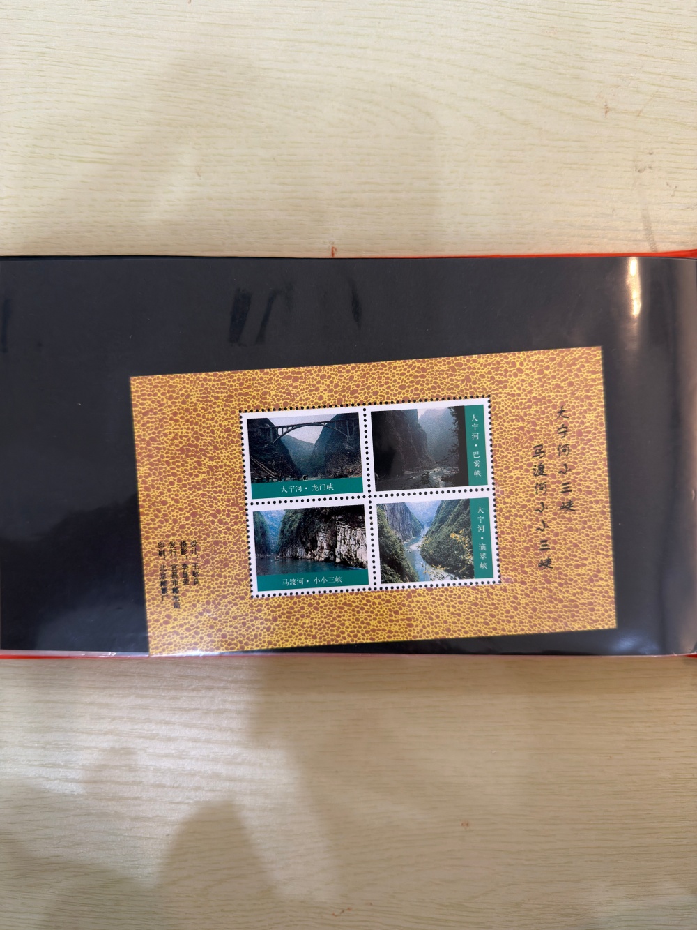 长江三峡