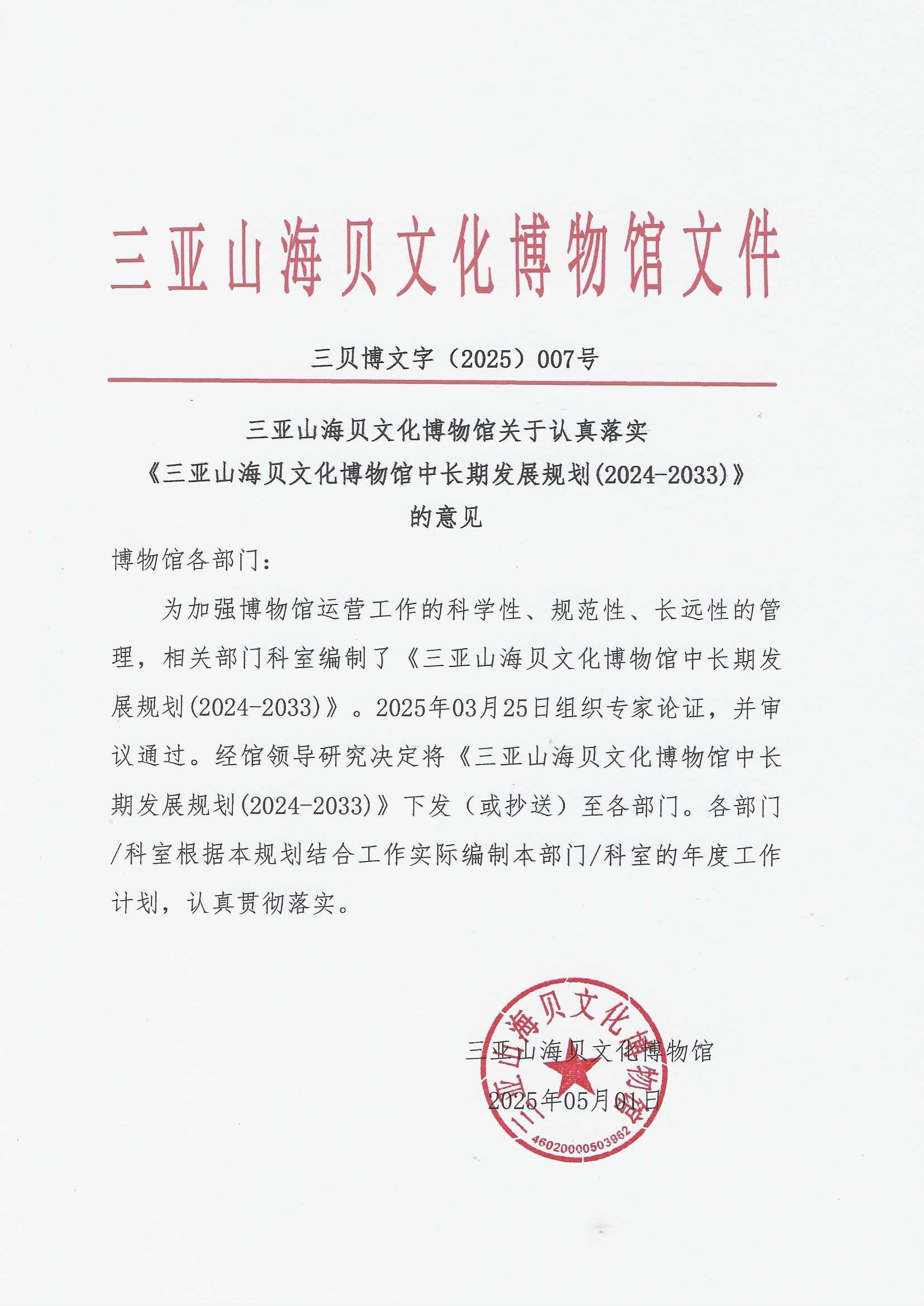 Scan1.jpg